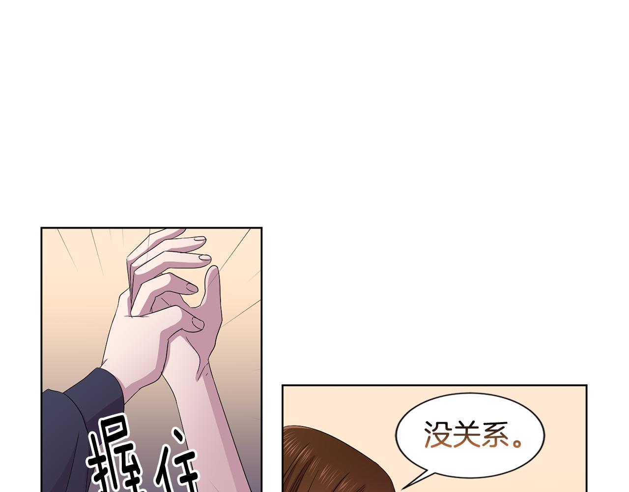 第90话 被找到62
