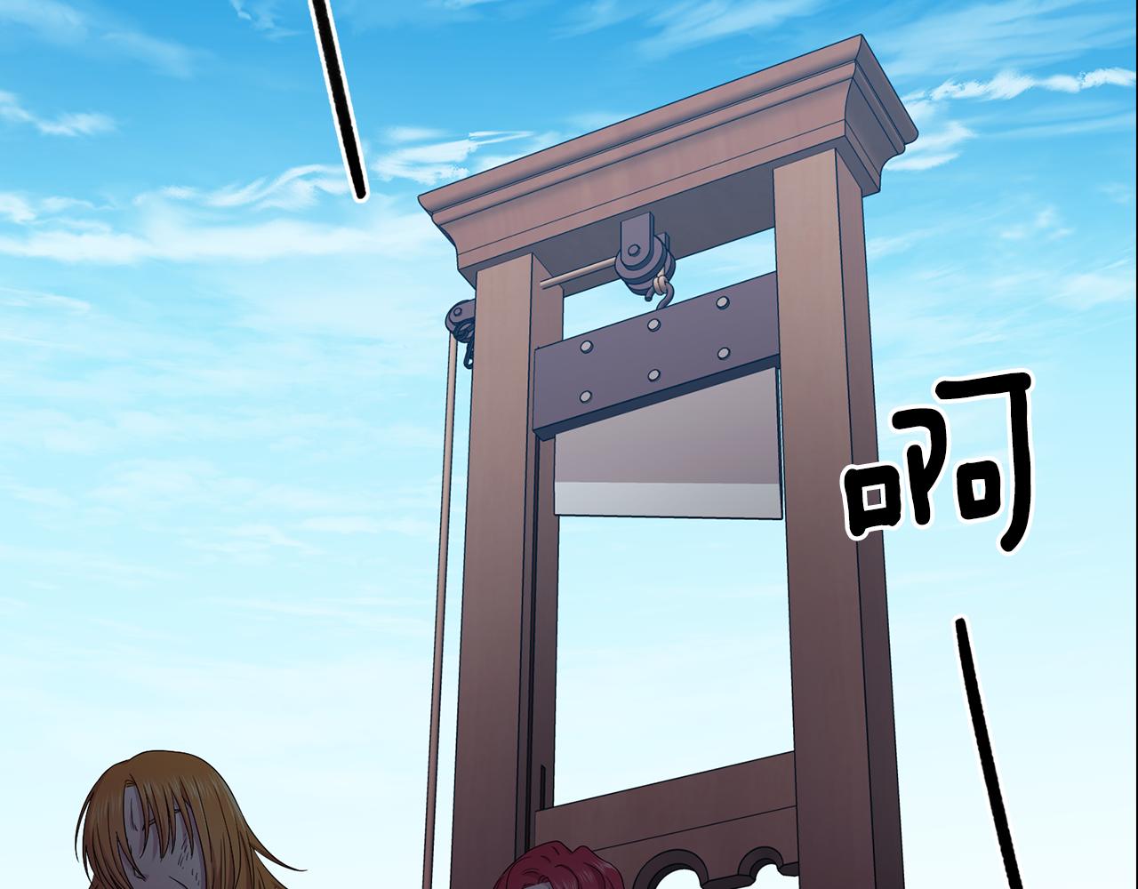 第103话 公开处刑69