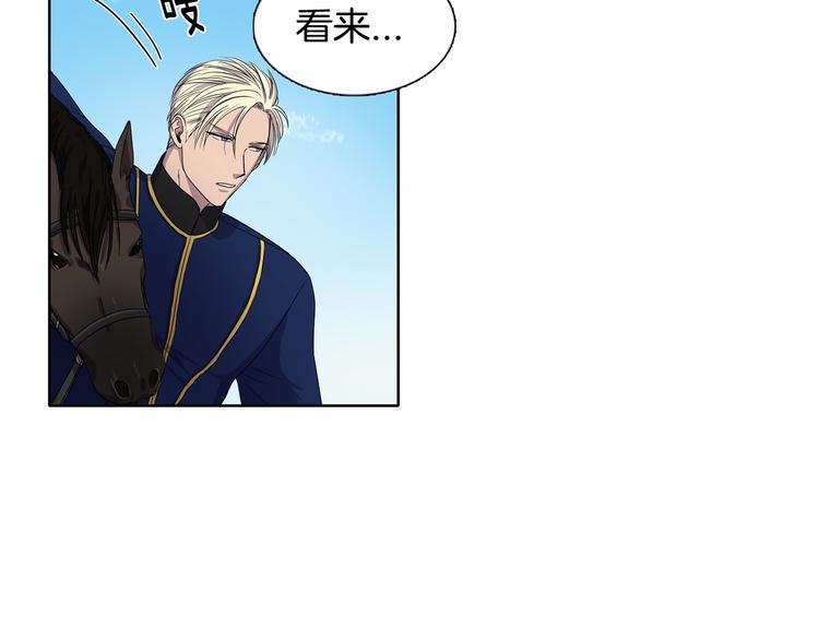 第5话 温柔的另一面66