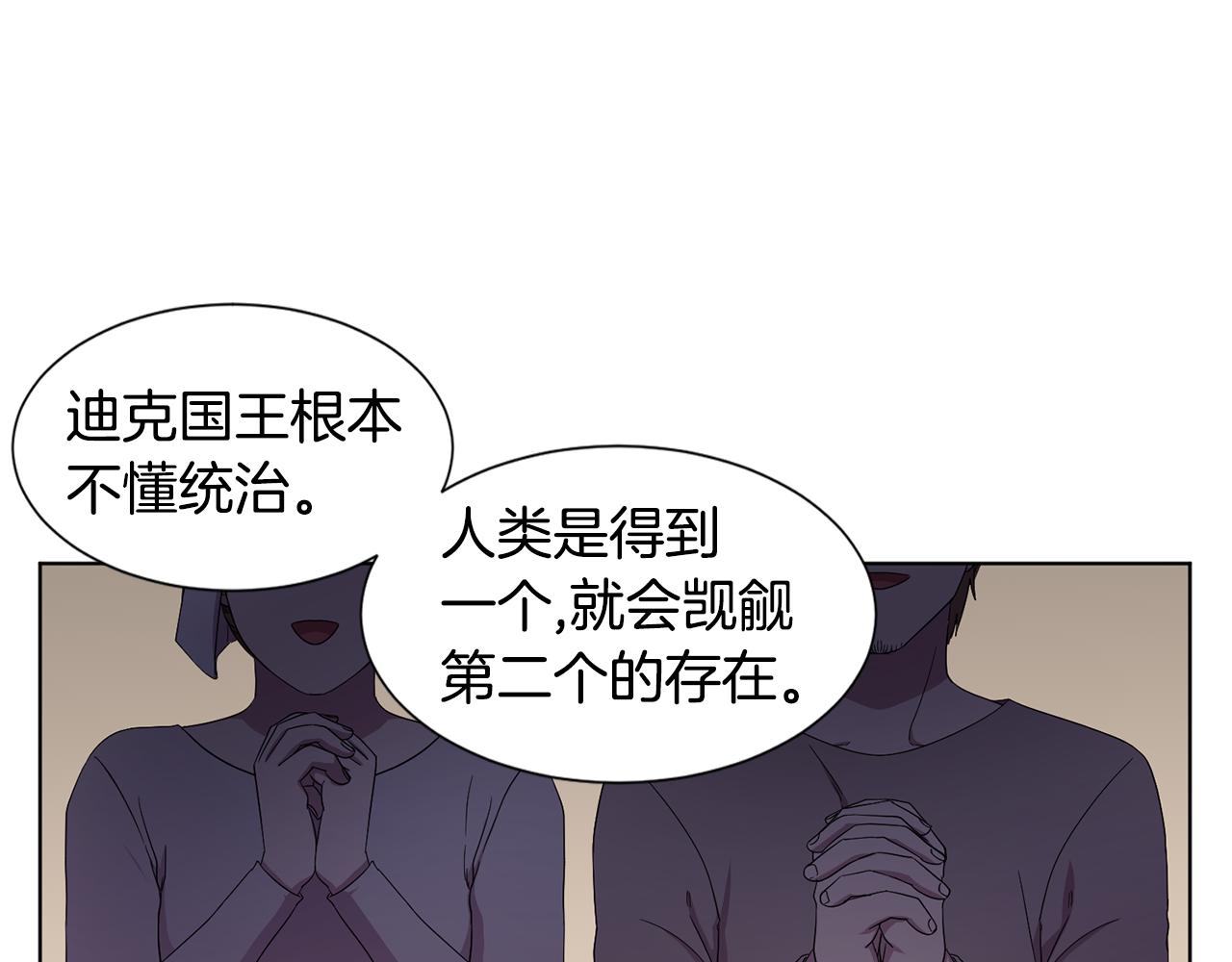 第103话 公开处刑22