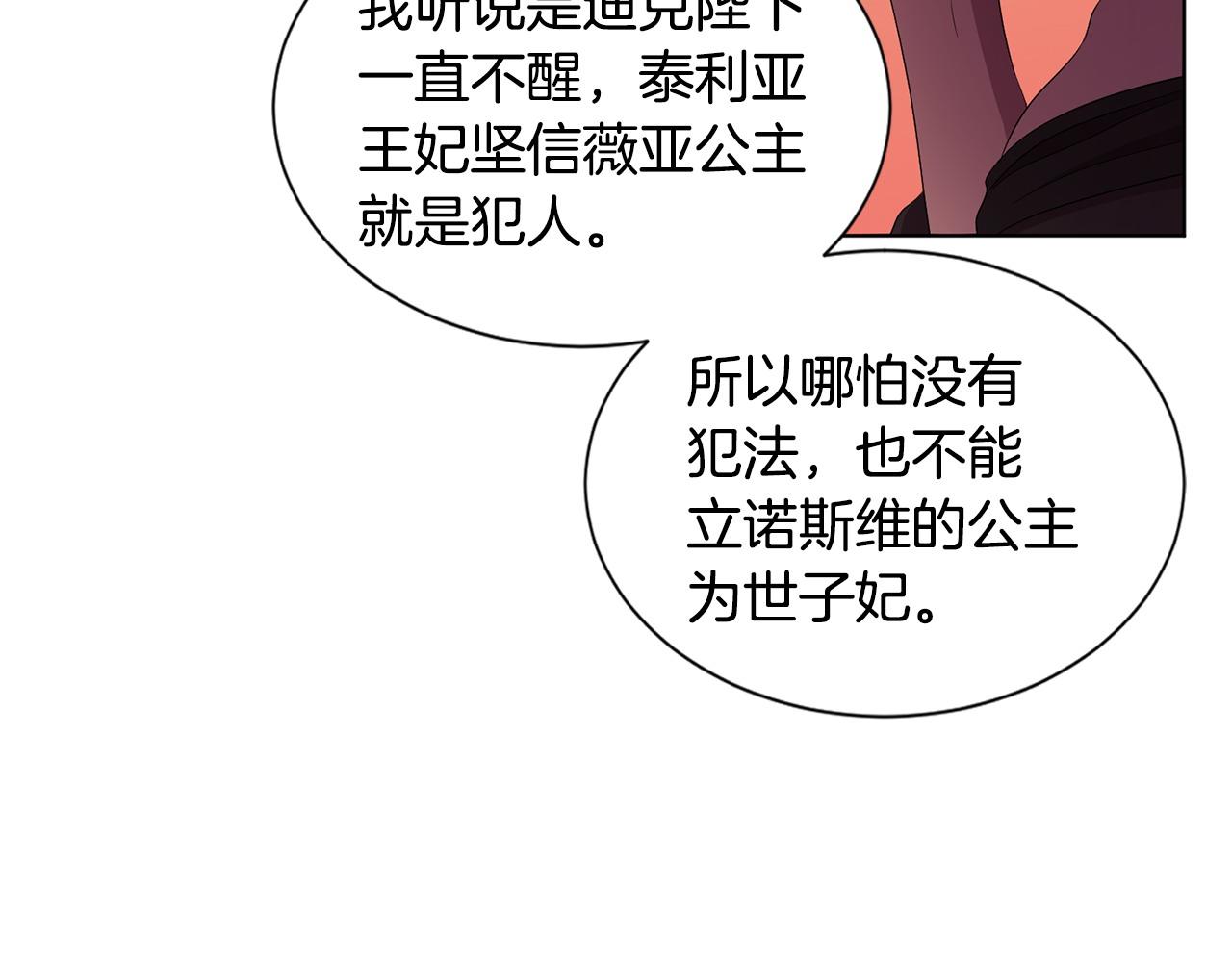 第96话 追悼会64