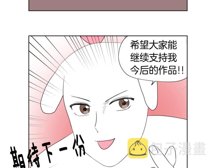 后记 大结局之后的故事8