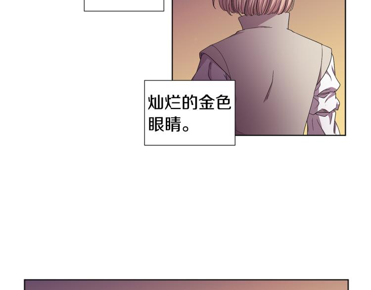 第69话 金色眼睛80
