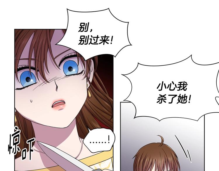 第二部 第4话 头铁38