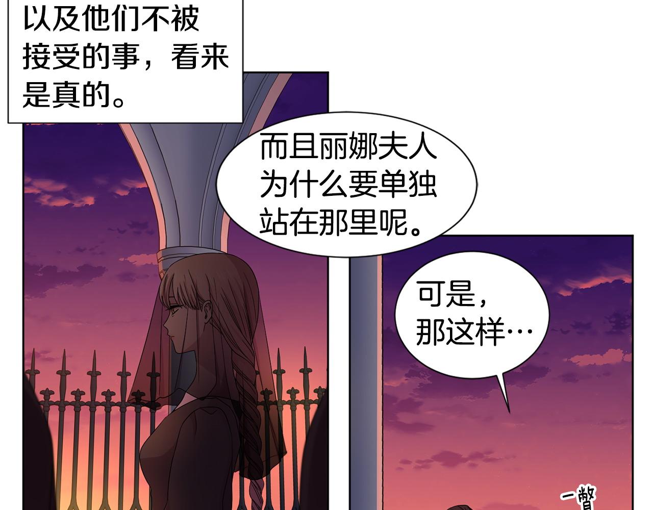 第96话 追悼会69