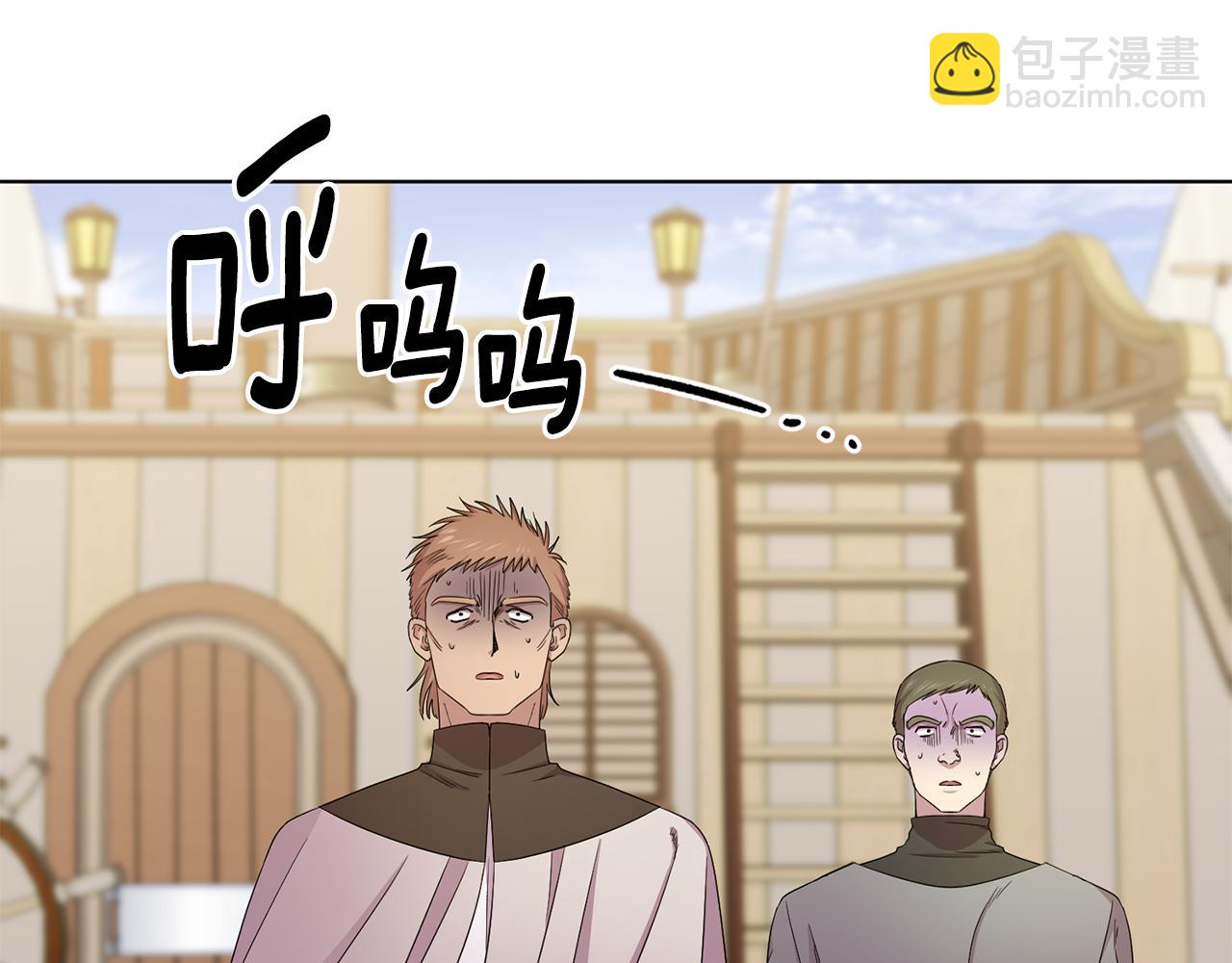 第111话 开战61