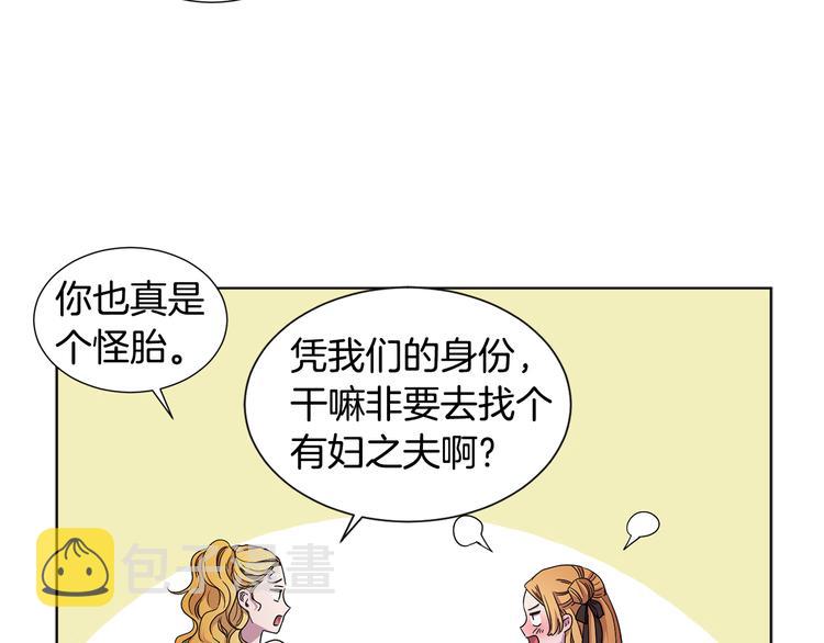 第58话 分享职务20
