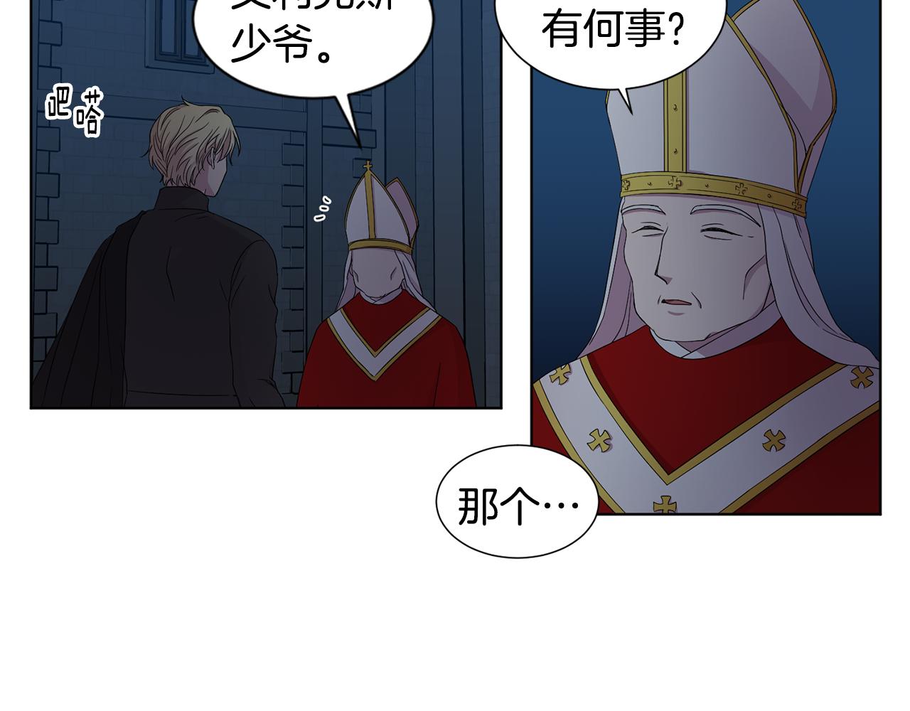 第97话 休想如愿65