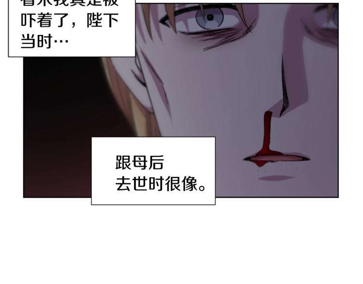 第75话 噩梦24