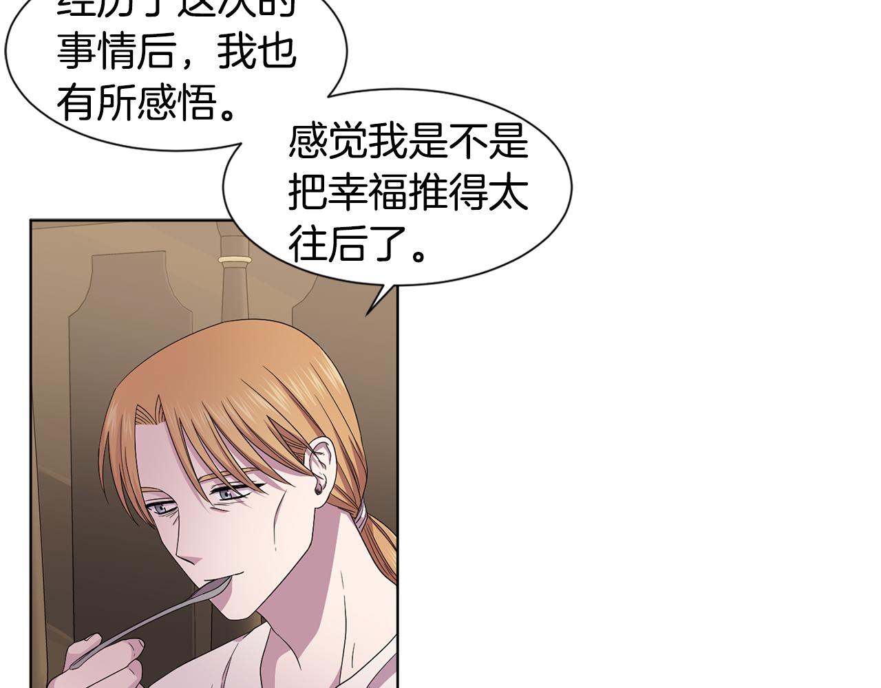 第100话 风波平息65