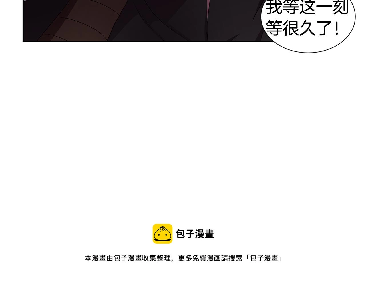 第89话 再次出宫84