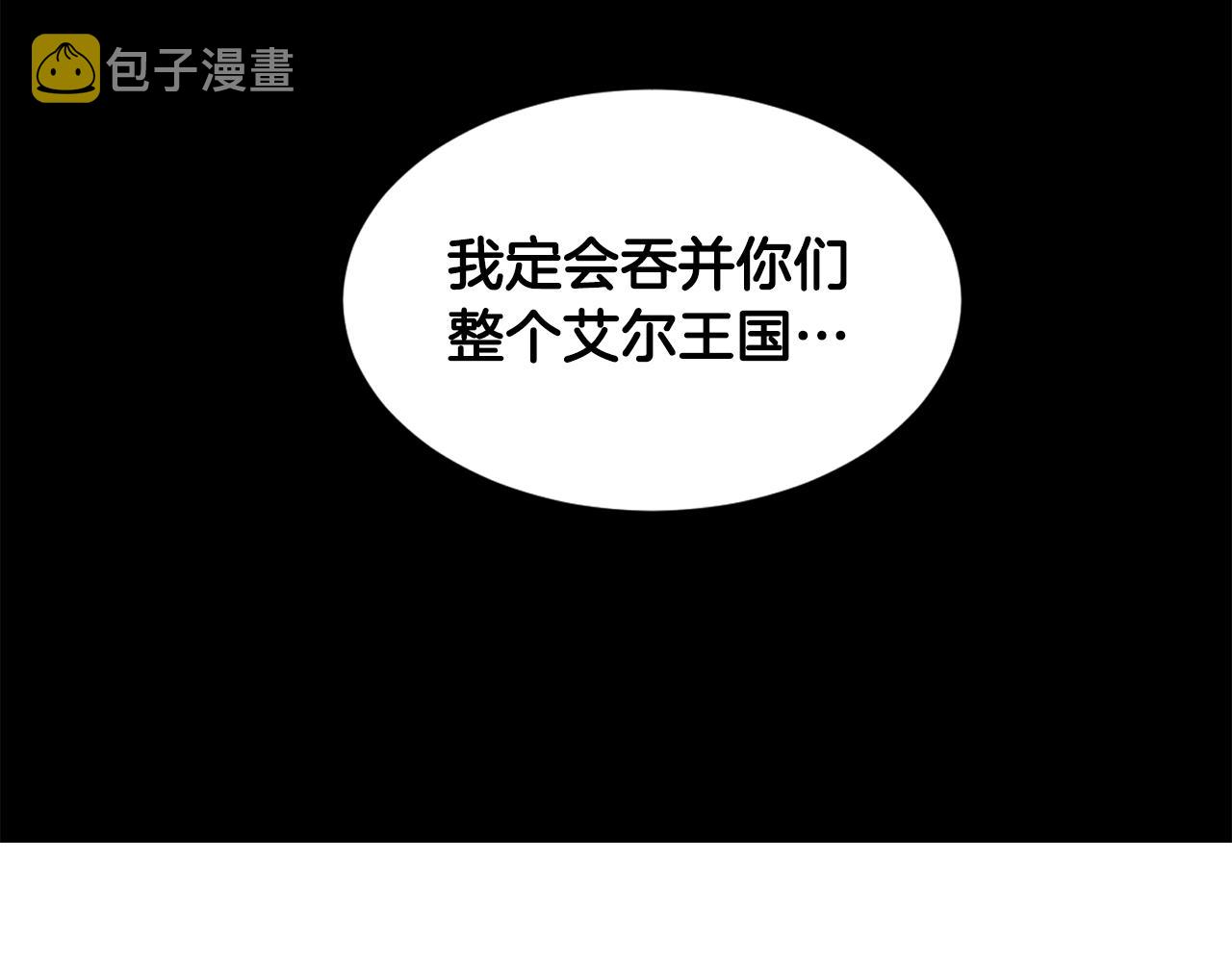 第103话 公开处刑81
