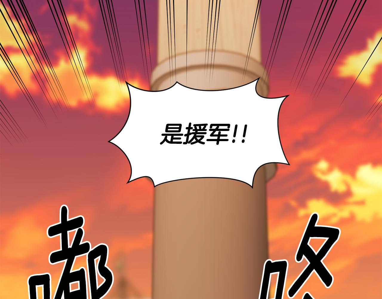 第112话 苦战78