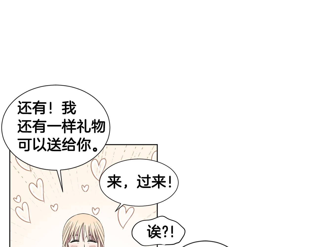 第106话 要幸福77