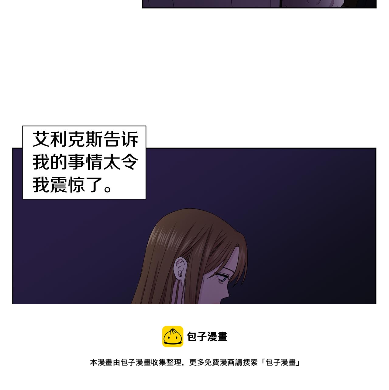 第94话 安慰20