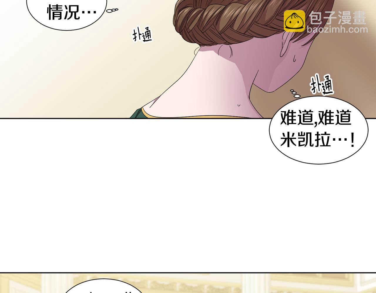 第95话 幕后黑手42