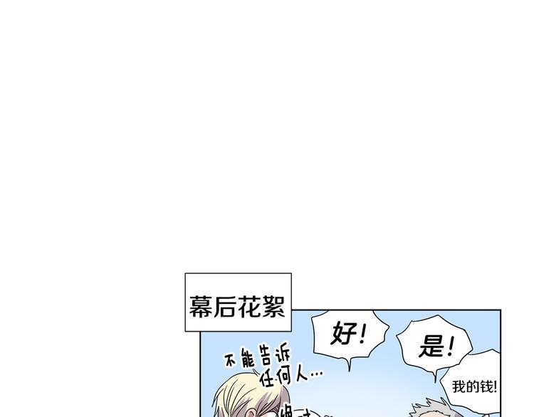 完结篇 父母的实力120