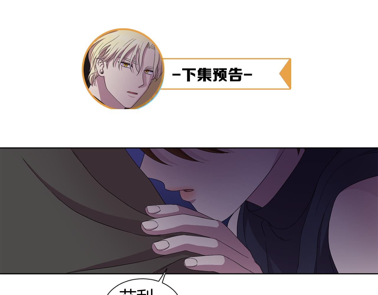 第92话 逃走76