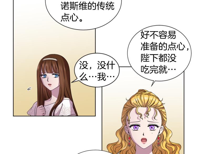 第72话 回城14