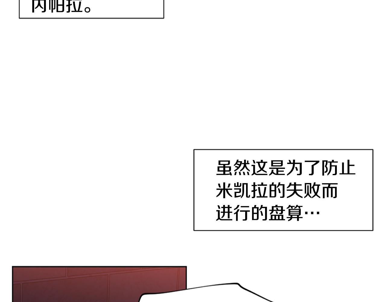 第100话 风波平息52