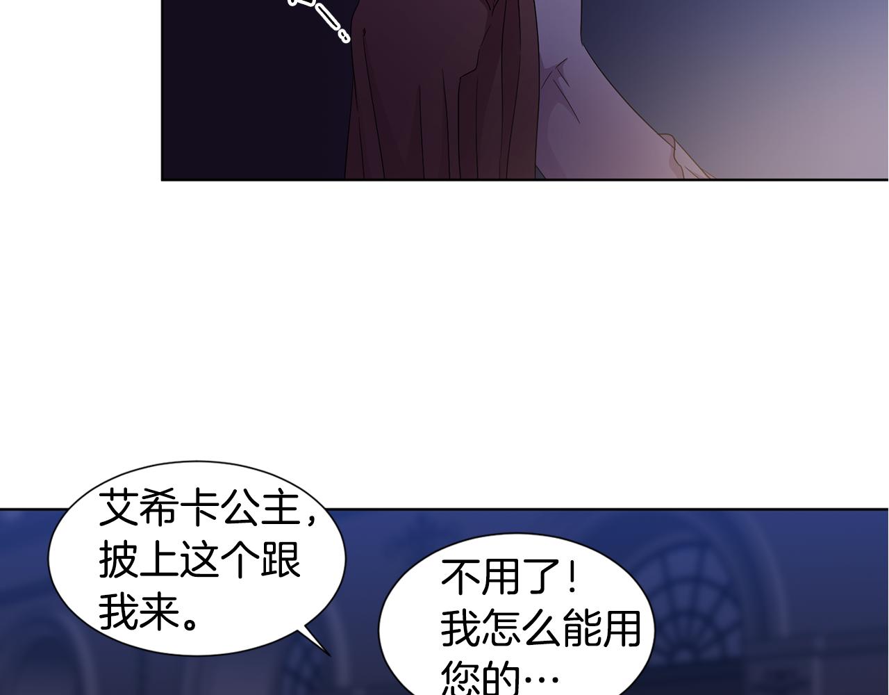 第94话 安慰69