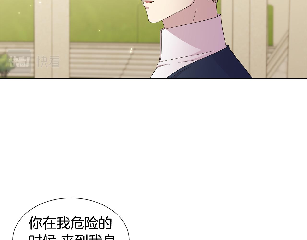 第110话 出征54