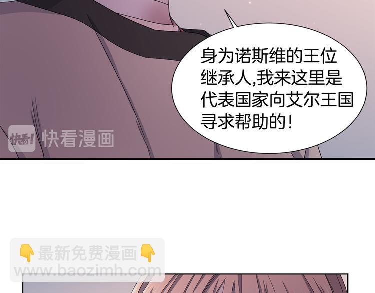第64话 欢迎你21
