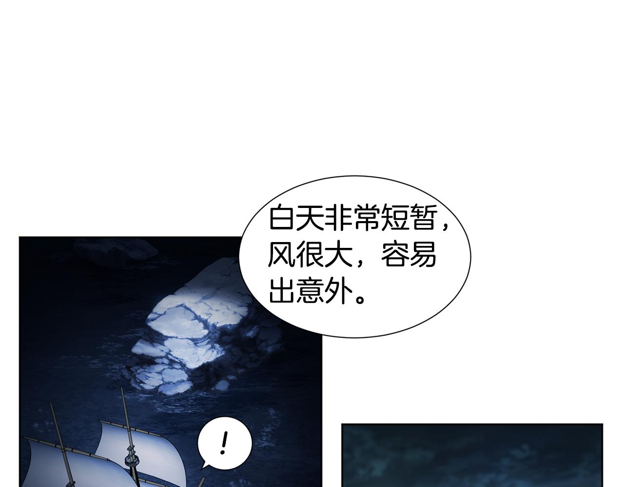 第110话 出征5