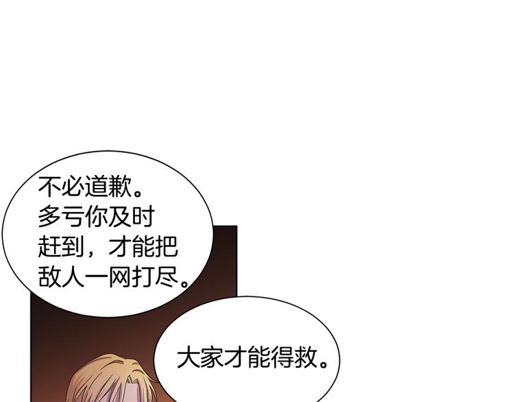 第64话 欢迎你58