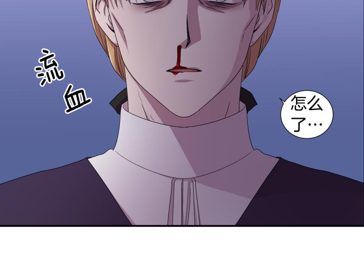 第71话 陛下晕倒74