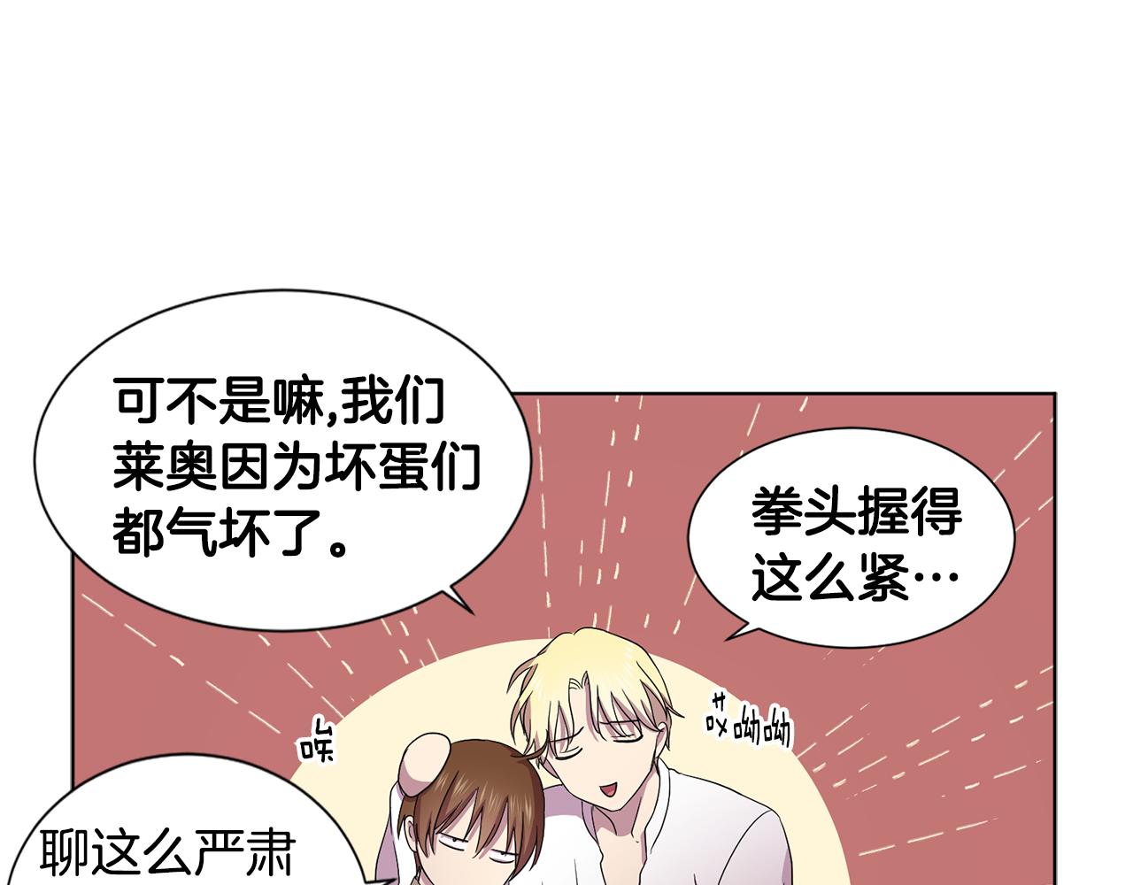 第83话 姐妹相聚55