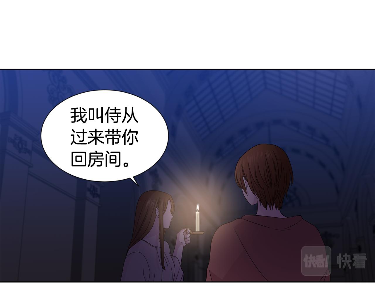 第94话 安慰75