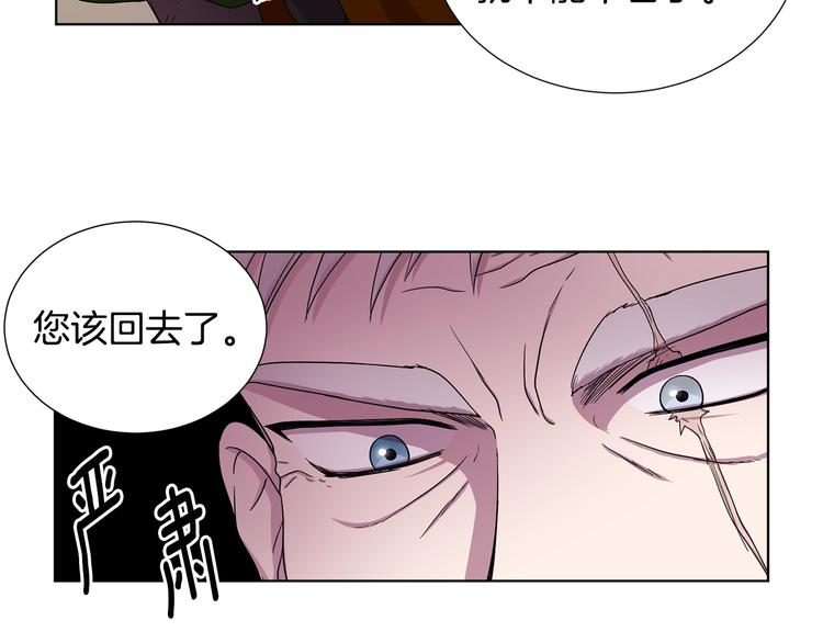 第二部 第4话 头铁58