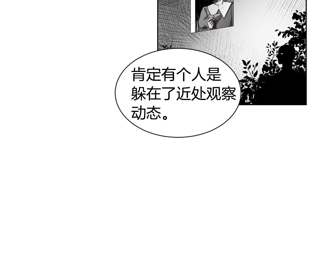 第86话 擅自出宫63