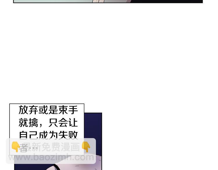 第61话 坚定的信仰25