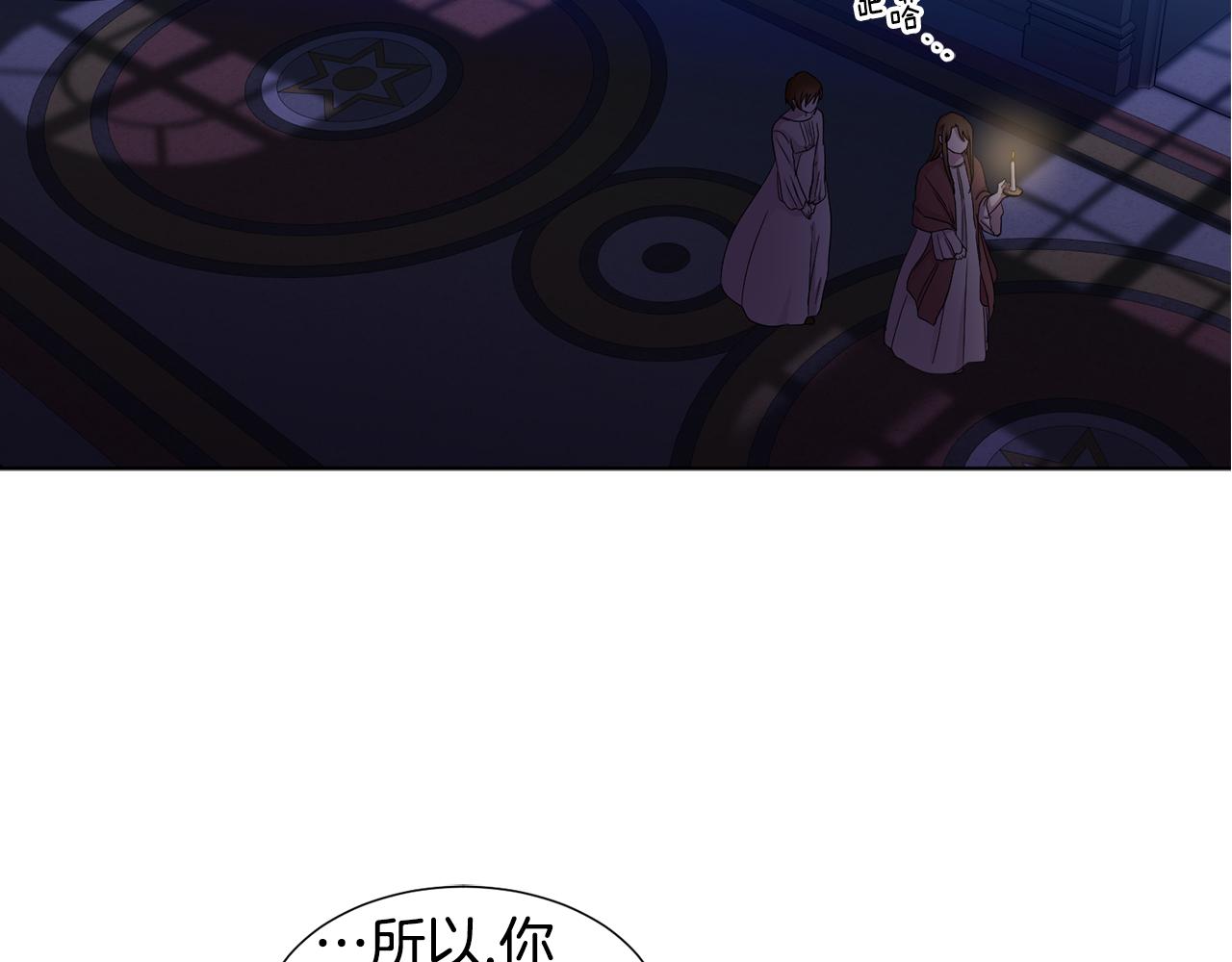 第94话 安慰56
