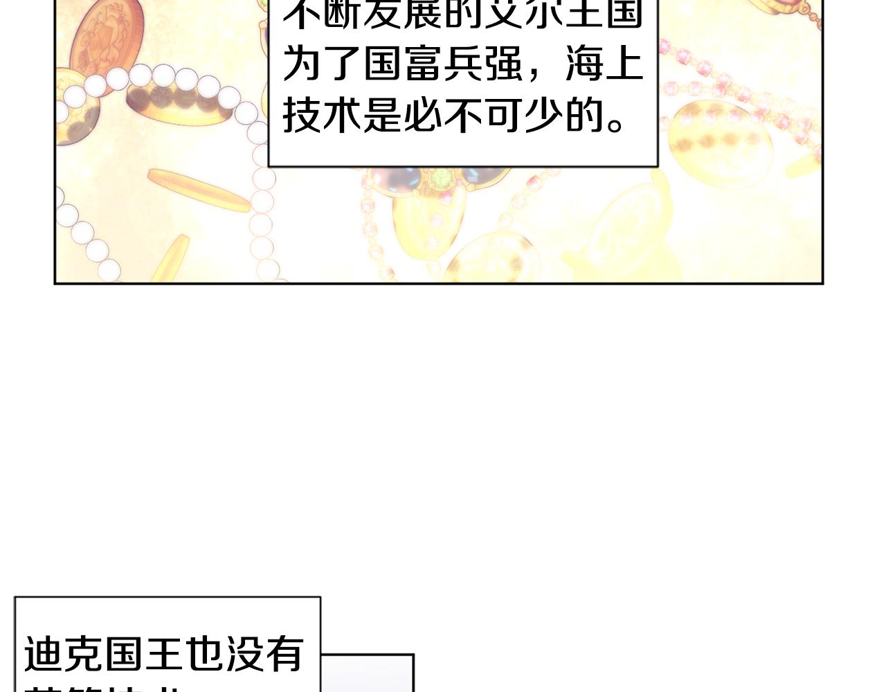 第104话 幸福35