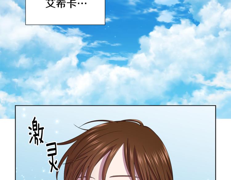 第72话 回城50