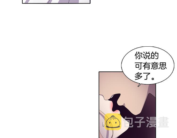 第3话 我是假的79