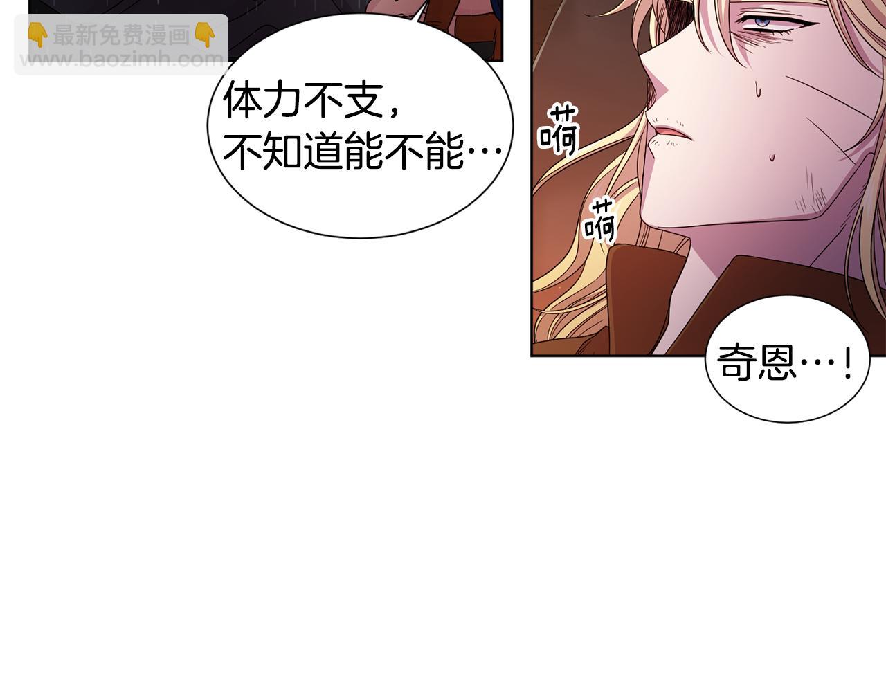 第113话 援军到了53