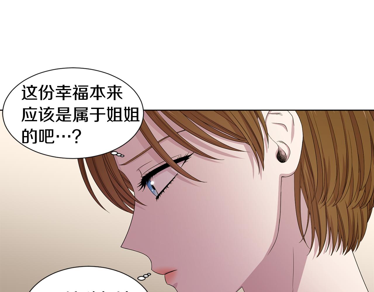 第106话 要幸福46