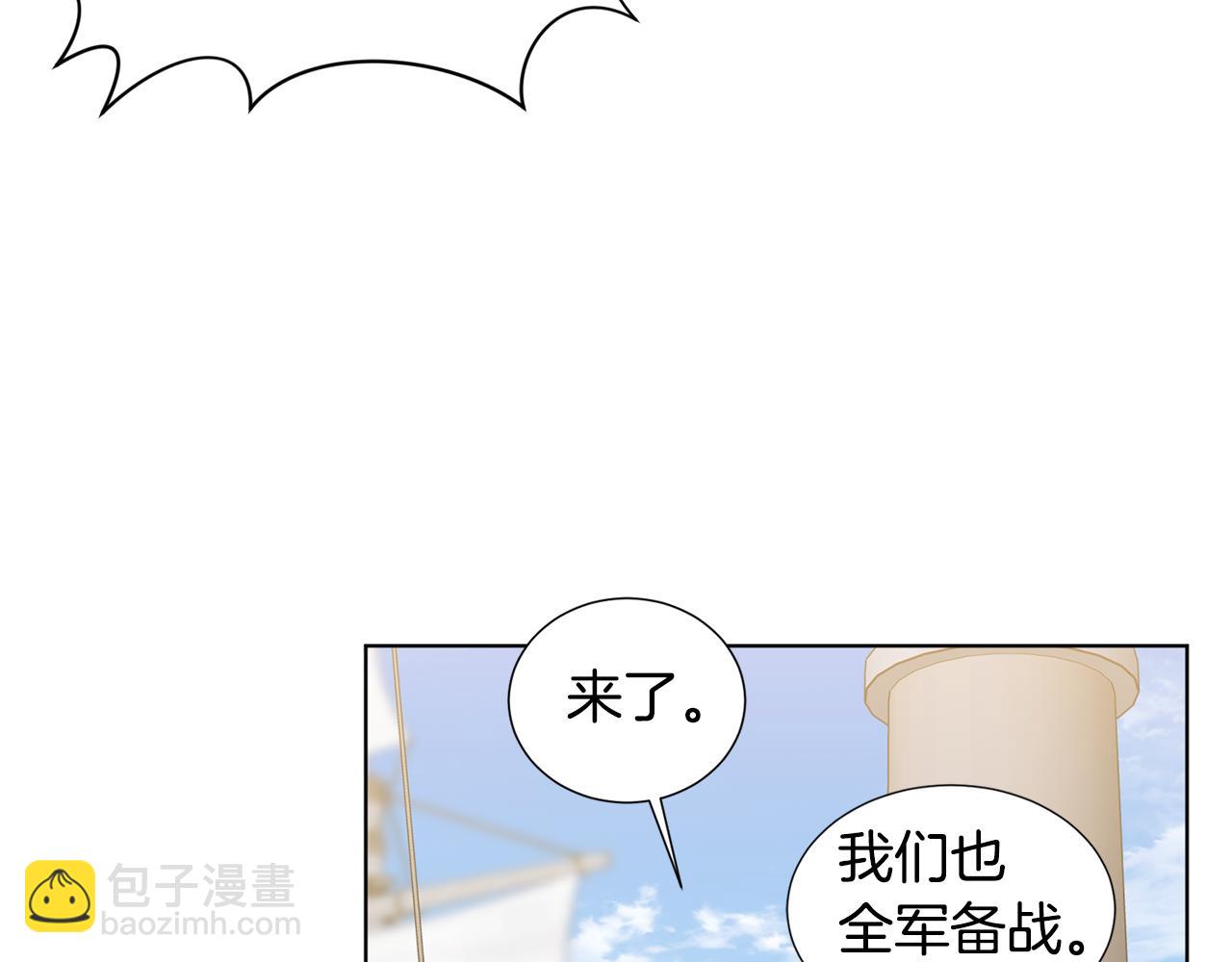 第111话 开战67