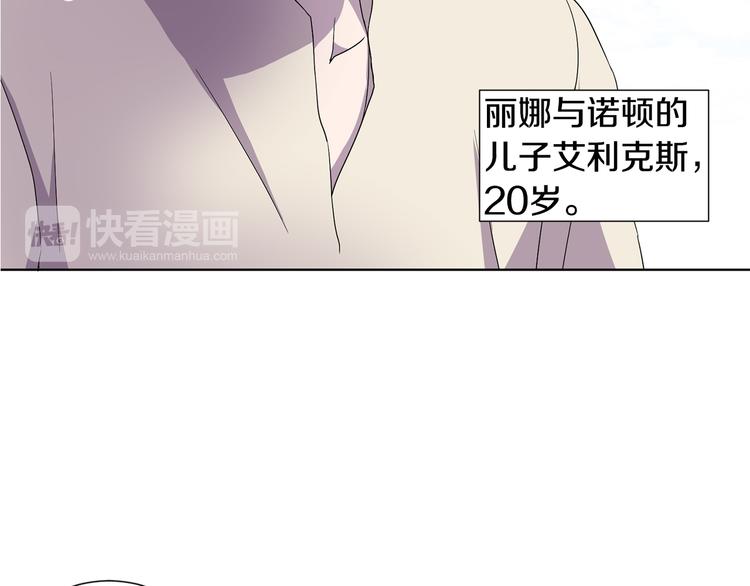 完结篇 父母的实力19