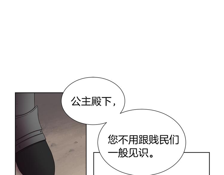 第二部 第4话 头铁53