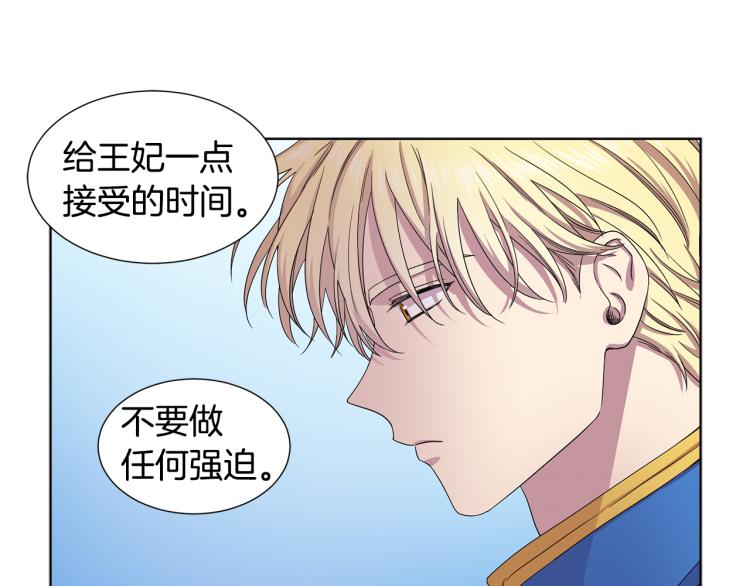 第76话 王世子回归64