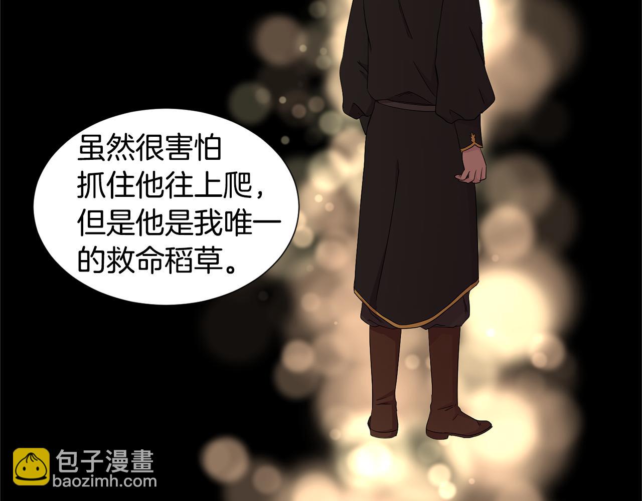 第83话 姐妹相聚83