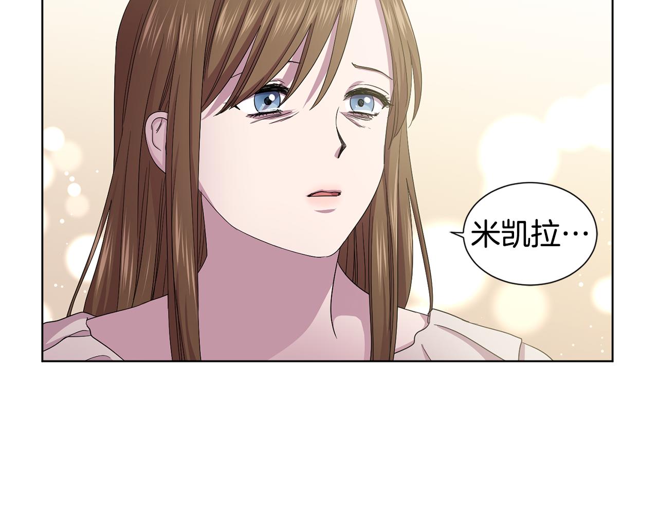 第84话 喜欢的人71