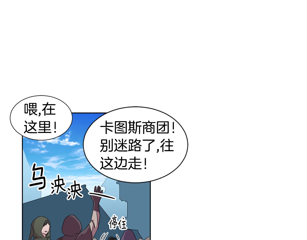 第85话 危险逼近61