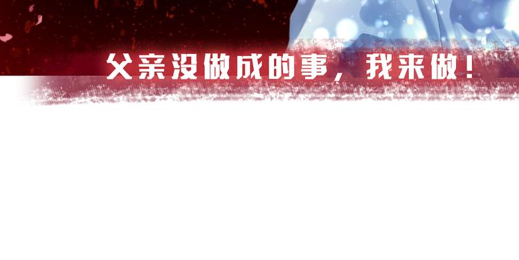 序章 强强碰撞，双双成王49