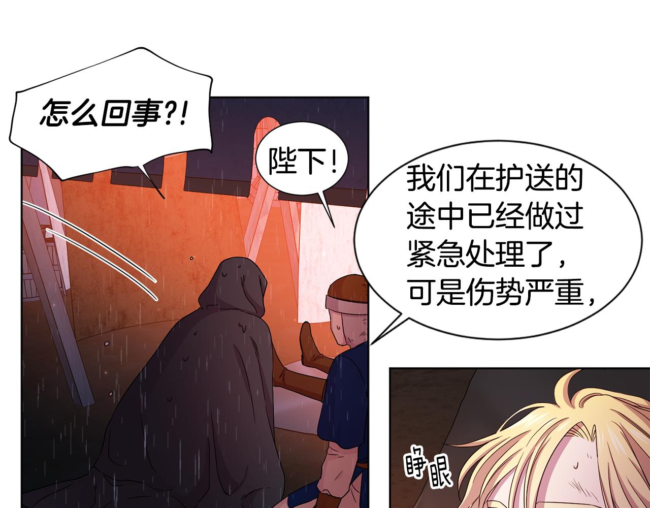 第113话 援军到了52